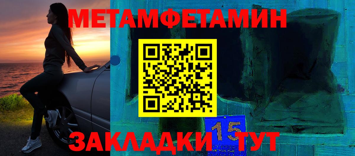 АМФЕТАМИН 97% Кушва