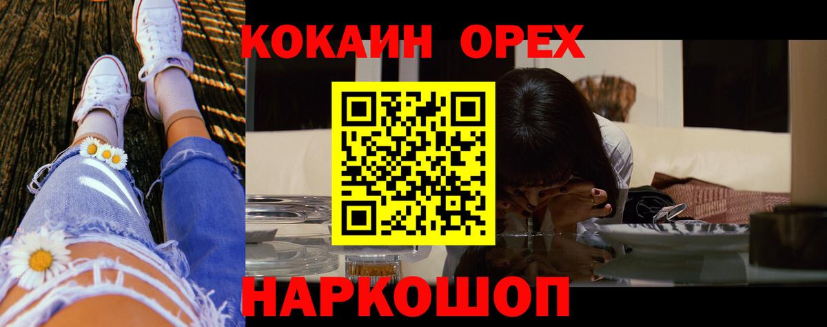 Cocaine Columbia  COCAIN Columbia  Кушва  Вход с VPN 