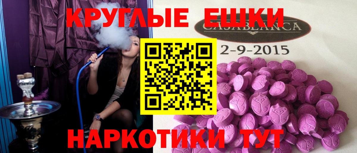 ЭКСТАЗИ Philipp Plein  Вход с VPN  Кушва  Ecstasy Philipp Plein 