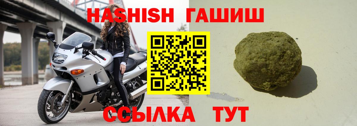 ГАШ Premium Кушва