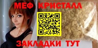 соль ск Бузулук