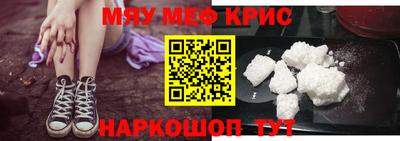 соль ск Бузулук