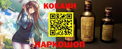 соль ск Бузулук