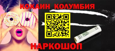 соль ск Бузулук