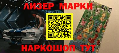 мяу мяу мука Бугуруслан