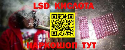 соль ск Бузулук