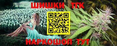 мефедрон Усть-Джегута