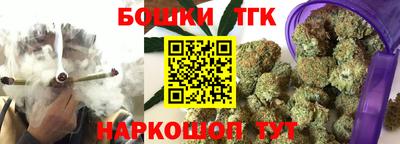 соль ск Бузулук