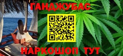 соль ск Бузулук