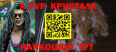сатива Будённовск