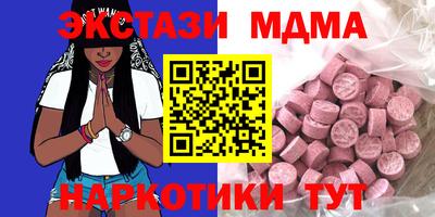 соль ск Бузулук