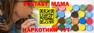 мяу мяу мука Бугуруслан