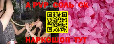 сатива Будённовск