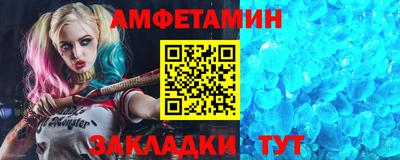сатива Будённовск