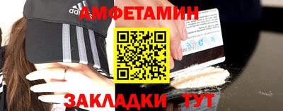 сатива Будённовск