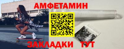 соль ск Бузулук