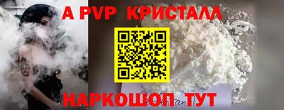сатива Будённовск
