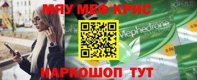 мяу мяу мука Бугуруслан