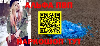 соль ск Бузулук