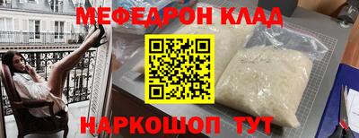 соль ск Бузулук