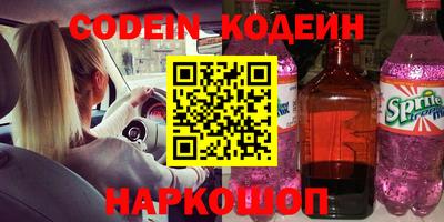 сатива Будённовск