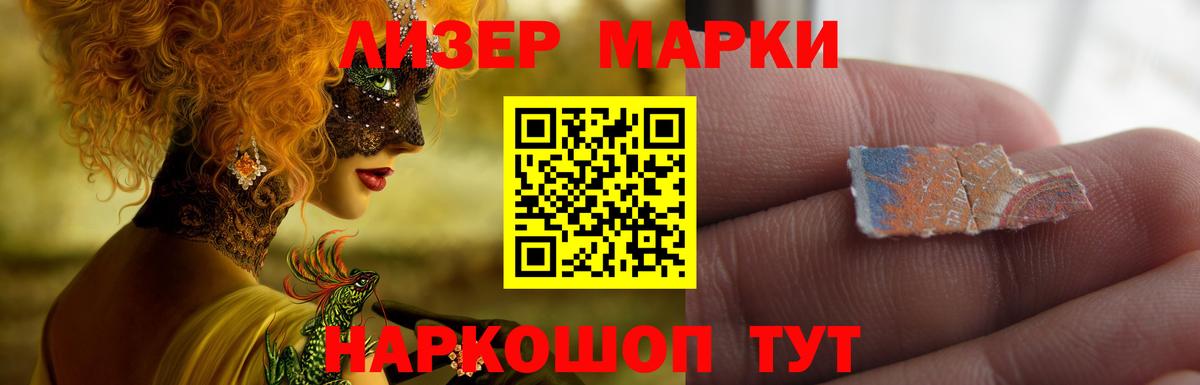 OMG зеркало  Вход с VPN  Кушва  Лсд 25 экстази кислота 