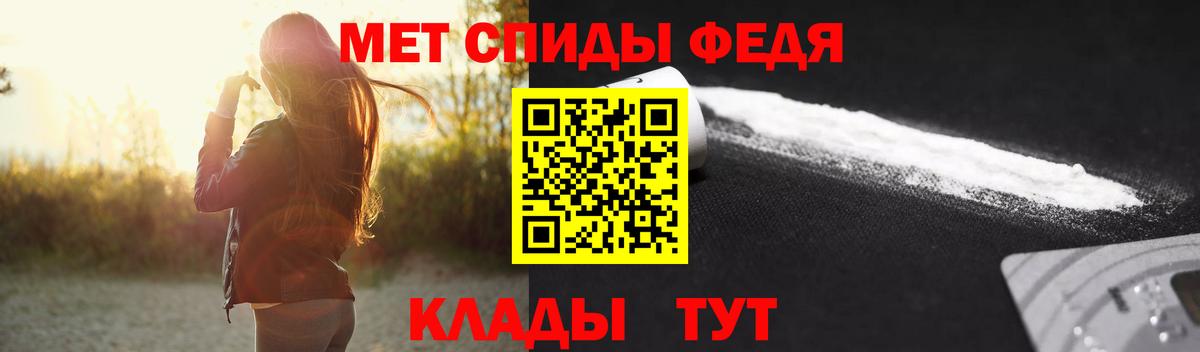 Метамфетамин витя  Вход с VPN  Кушва  Метамфетамин витя 
