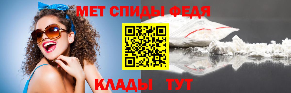 Первитин пудра Кушва