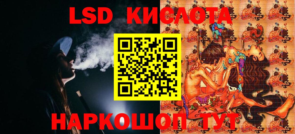 купить наркотики цена  Вход с VPN  Наркотические марки 1,5мг  Марки NBOMe  Кушва  Наркотические марки 1,5мг 