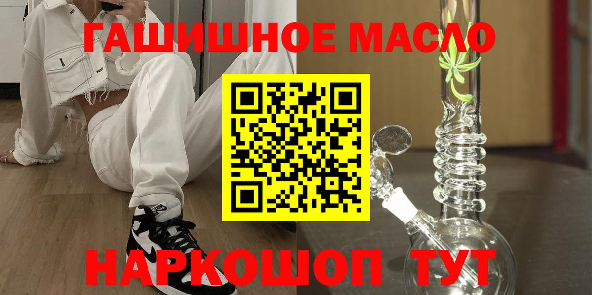 Канабис  Кушва  МЕФ   ГАШ  Вход с VPN 