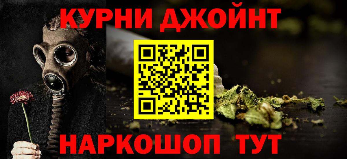 Конопля VHQ Кушва